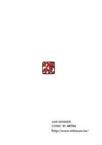 [Tendou Itsuki] Palely and the Witch 1.5 [English] [Digital]