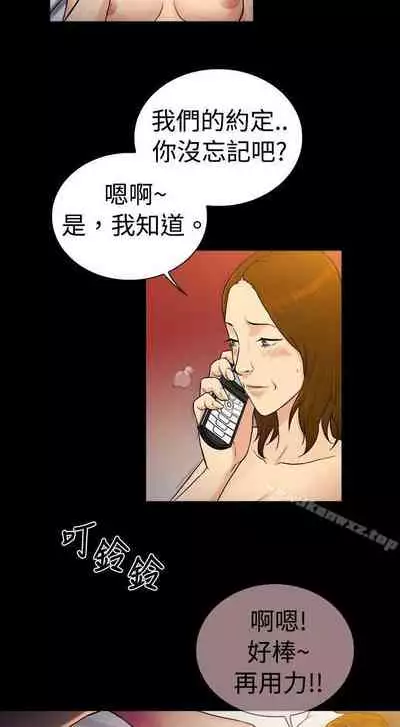 10億風騷老闆娘 1-76