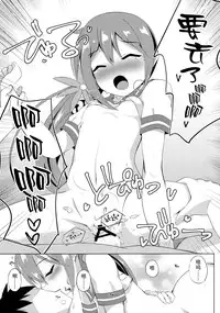 (C88) [Sakura Garden (Shirosuzu)] Akebono Zome (Kantai Collection -KanColle-) [Chinese] [无毒汉化组]