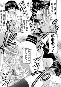 [Izumi Yuujiro] World Wide Love!