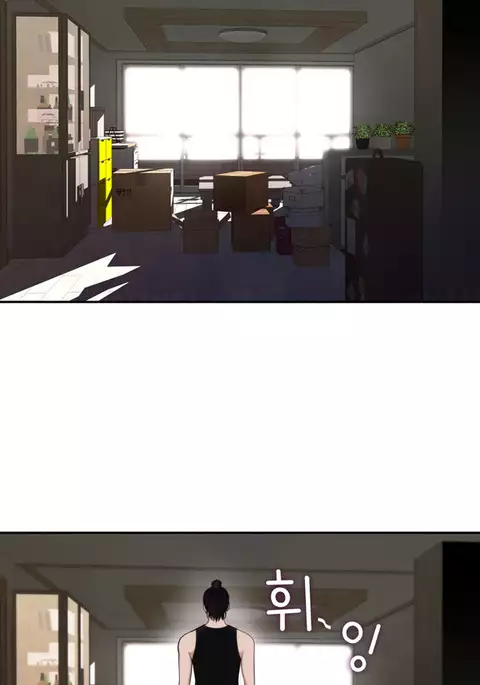 Tissue Thieves Ch.1-15