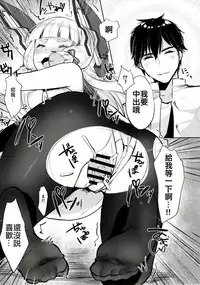 (COMIC1☆11) [Booblian (Buta Tamako)] Murakumo-chan no Sukima (Kantai Collection -KanColle-) [Chinese] [靴下汉化组]