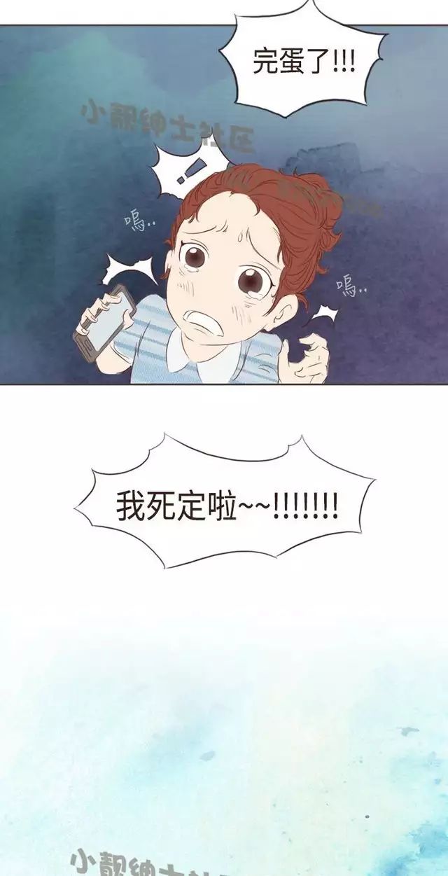 恶女来了请小心