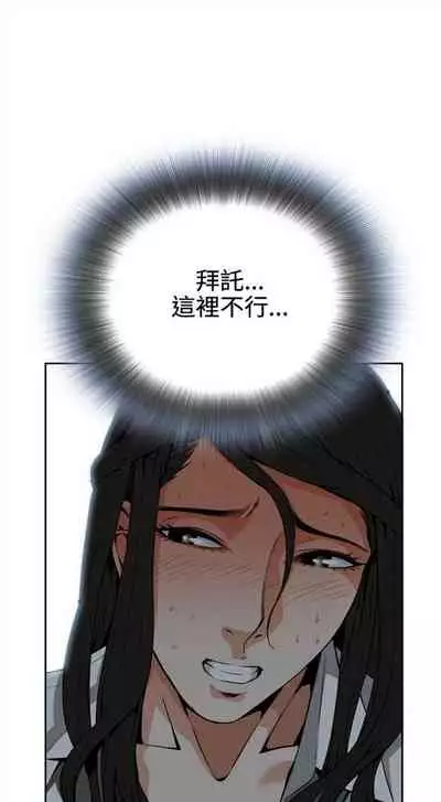 偷窥 0-30 中文翻译 （更新中）