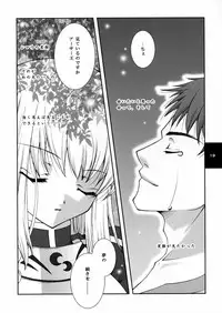 (C66) [Konsayo, Shigunyan (Soyoki, Shigunyan)] Yume no Tamago no Kaeru Toki (Fate/stay night)