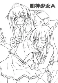 (Reitaisai 3) [Pixel Cot. (Habara Meguru)] Fuujin Shoujo A (Touhou Project)