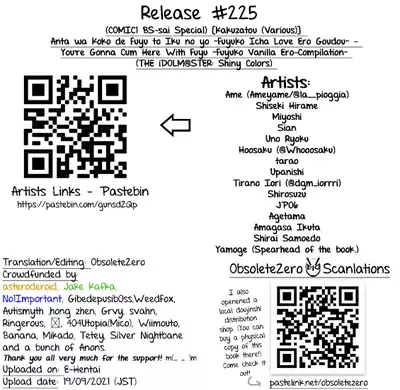 (COMIC1 BS-sai Special) [Kakuzatou (Various)] Anta wa Koko de Fuyu to Iku no yo ~Fuyuko Icha Love Ero Goudou~ | You’re Gonna Cum Here With Fuyu ~Fuyuko Vanilla Ero-Compilation~ (THE iDOLM@STER: Shiny Colors) [English] [Digital] [obsoletezero]