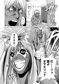 [TAKUMI] Black Gals @ Sexual Slave Discipline