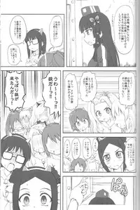 (SC2016 Autumn) [Chinpudo (Marui)] 7Girls and wolf (Muv-Luv Schwarzesmarken)