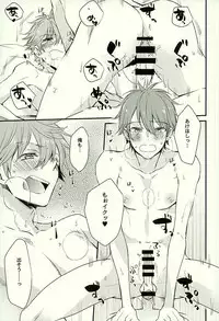 (C89) [Thieft Cat (NORIKO)] Ore no Kawaii Onaho Senpai 3 (Ensemble Stars!)