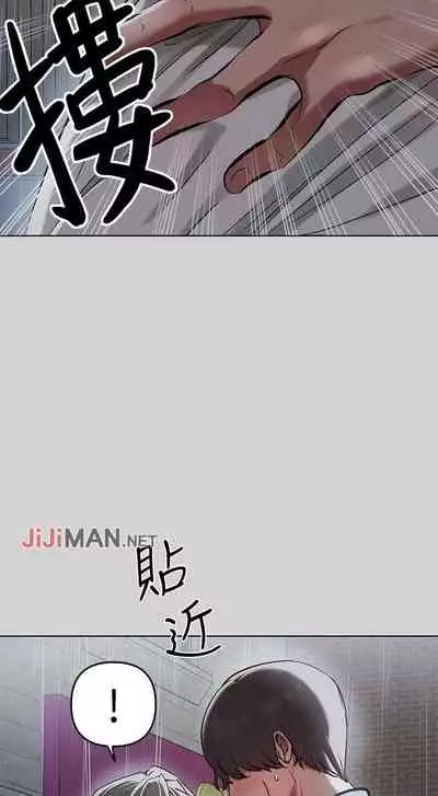 【周日连载】富家女姐姐（作者：NOAH） 第1~29话