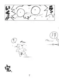 (C47) [Karumaya (Karuma Tatsurou)] KARMA (Various)