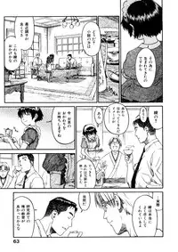 [Naruko Hanaharu] Shoujo Material