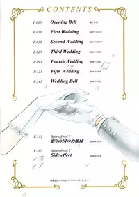 [Itou Ei] Puri Puro ~Princess+Propose~