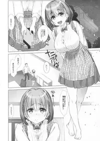 (C94) [Nama Cream Biyori (Nanase Meruchi)] Shuumatsu no Tawawa Soushuuhen +α (Getsuyoubi no Tawawa)