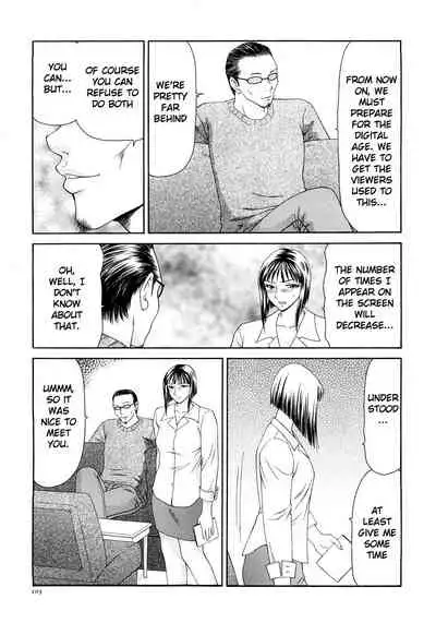 Caster Ayako Kanzenban Ch. 1-16