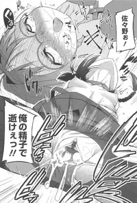 [Maeshima Ryo] Vanilla Essence