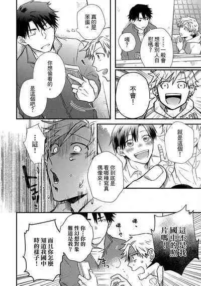 Jigoku no sata mo yokume-shidai | 愛情能使鬼推磨