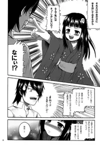 (C78) [Chi-Ra-Rhyzhm (Hidaka Toworu, Mutsuki Hiiro, Shiigetsu Yuu)] CR Pachimonogatari (Bakemonogatari)