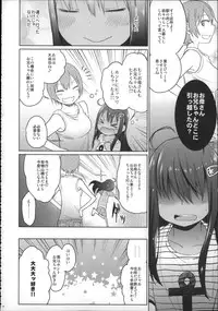 (C88) [Arekusa Thunder (Arekusa Mahone)] Girls Aloud!! Season 1 Box