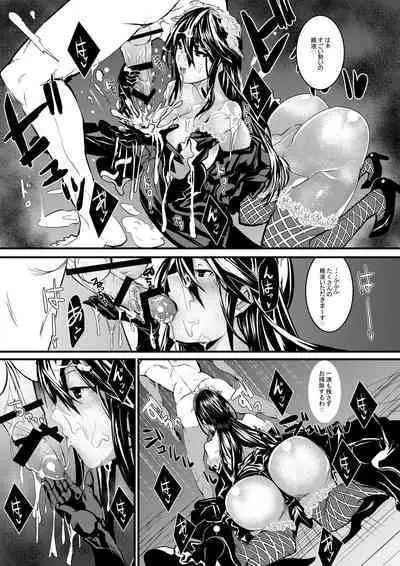 [Sand (Yuu)] GraBlu no Rosetta ni H ni Semerareru Hon (Granblue Fantasy) [Digital]