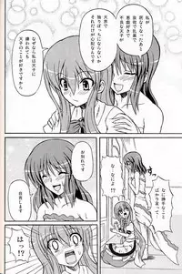 (C75) [Takakuya (Takaku Toshihiko)] Touhou Youjo Ranbu 9 (Touhou Project)