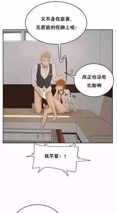 性教育 1-30 中文翻译（更新中）