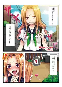 [NIJUSEI (Various)] Chakui Omorashi Anthology Omorashi Musume no Daisanji [Digital]