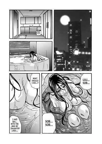 Hitozuma no Kakushigoto 1 I Married Woman's Hidden Affairs 1 ch.1-3