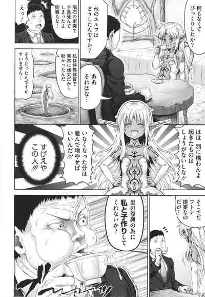 [Nimu] Komugiiro Fascination!