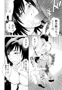 [Tenjiku Rounin] ARCHAIC ANGEL Ryouki no Hate