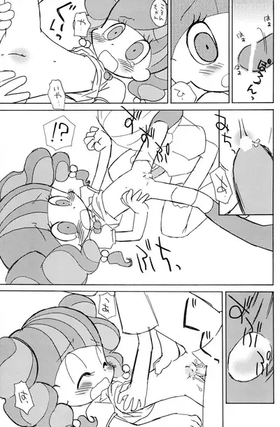 (C62) [Yamanoya Honpo (Yamano Konzaburou)] Koro-koro Koron (Various)