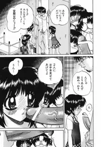 [Chunrouzan] Hime Hajime - First sexual intercourse in a New Year