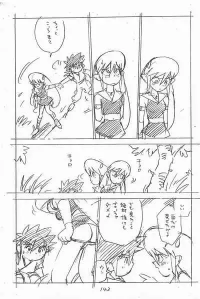 (C49) [Shinsekai Soukensha (Asari Yoshitoo)] Gappon Gappon (Various)