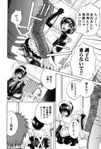 [Harusawa] Kanojo ga Ochiru made - She in the depth