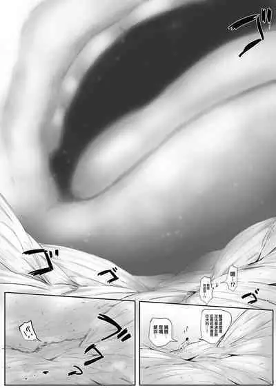 [Marushamo] Osananajimi to shukushō to [Chinese] [沒有漢化]