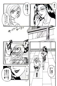 [Metal] Misty Moon Metropolis VIII