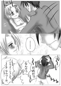 [Spring Roll] Mouotonadamon-tsu