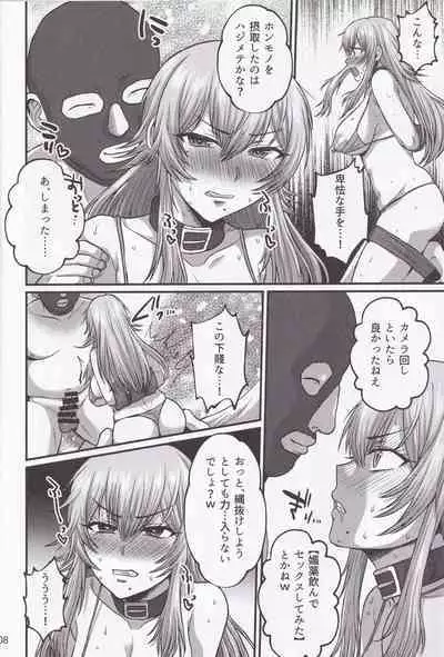 Yukichi Daisuki Denkochan