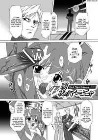 [Ohta Takeshi] Succubus Distortion! [English] [biribiri] [Digital]