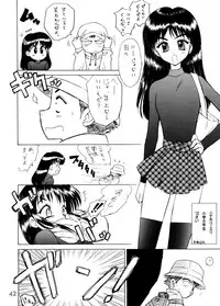 [Black Dog (Kuroinu Juu)] THE GRATEFUL DEAD (Bishoujo Senshi Sailor Moon) [2003-09-21]