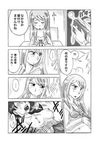 [EARTHLIGHT (Nishimura Takashi)] Pucchan the Demolitionman (Gokujou Seitokai)