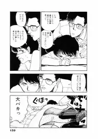 [Yamamoto Naoki] Fureikusu