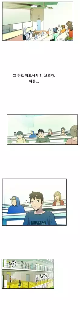 One Room Hero Ch.1-39