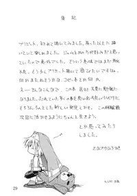 (C65) [Sanadura Doujinshi Publisher (Sanazura Hiroyuki)] GG (Guilty Gear)