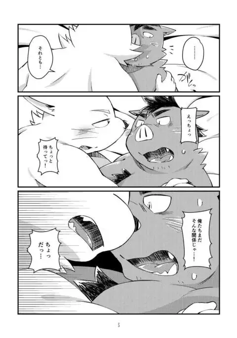 Ikawa buchou to Inoue-kun to.