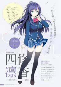 [Us: Track] Koi Kakeru Shinai Kanojo Visual Fanbook