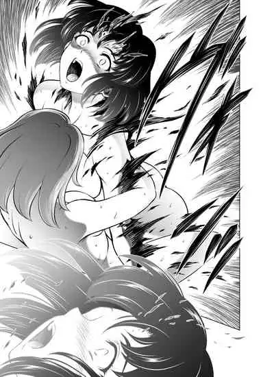 [MM Kan (Mukai Masayoshi)] Reties no Michibiki Vol. 6 [English] [Nostrodamus]