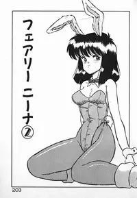 [Yaoichou Narimasu] Love Love Sensen Ijoh Ari!