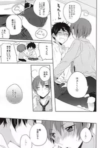 (Gijinka Oukoku 10) [NAMAIKI (Ia)] Oshiete Oyabun (Axis Powers Hetalia)